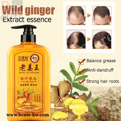 Original Azla Li Mei Si Ginger Conditioner Ml Bcute Kw