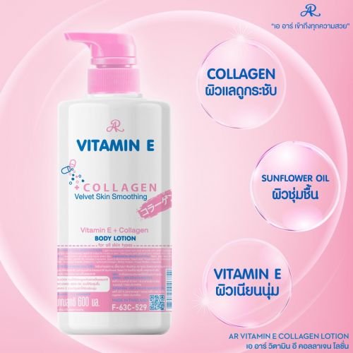 ARON Vitamin E Collagen Velvet Skin Smoothing Body Lotion 600ml