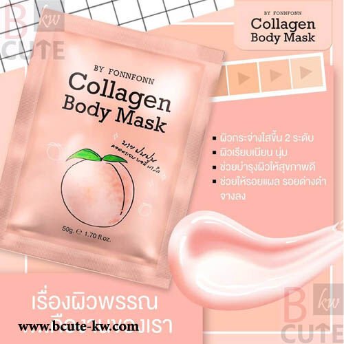 Collagen body mask by Fon Fon 50 gm