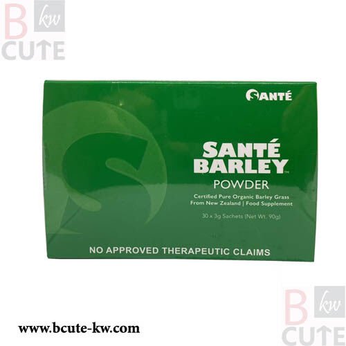 Sante Barley Pure Barley Powder