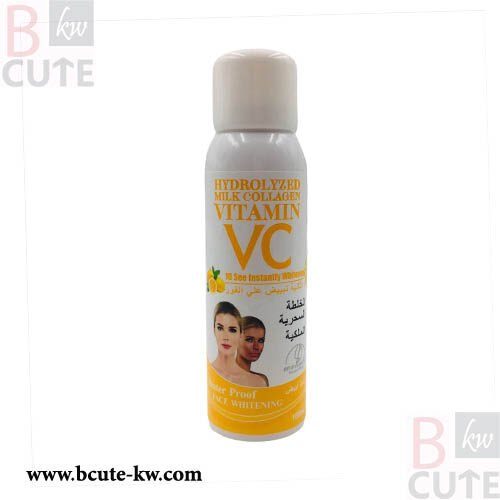 WOKALI BLANQUEADOR FACIAL DE VITAMINA C