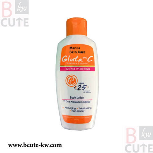 Gluta C Intense skin lightening body lotion SPF25 150ml Bcute kw