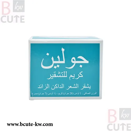 Jolen Creme Bleach -lighten dark hair 28 gm Jolen Creme Bleach -lighten dark hair 28 gm