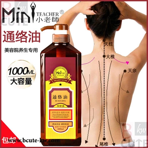 GENUINE LITTLE TEACHER TONGLUO OIL 1000 ml