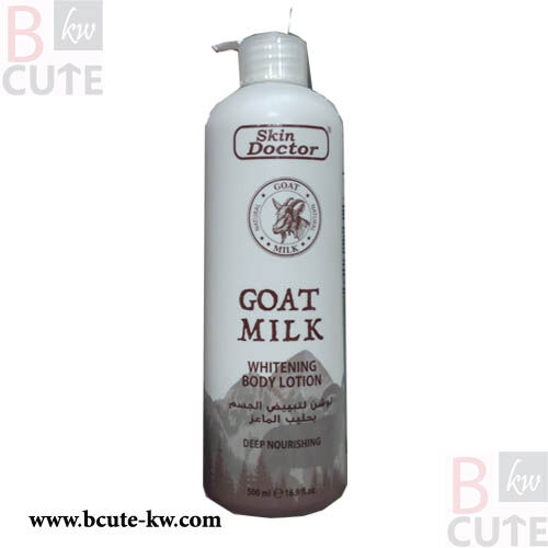 skin doctor goat milk whitening body lotion Bcute kw