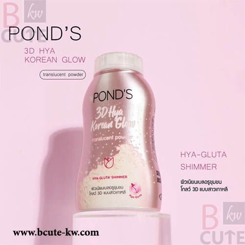 Pond's 3D Hya Korean Glow Powder 50g