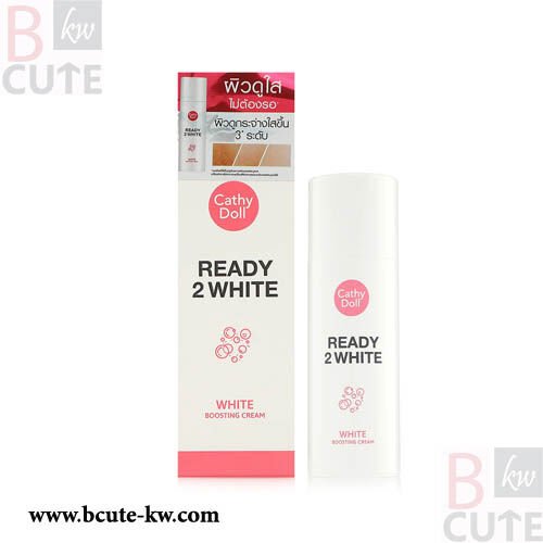 CATHY DOLL READY 2 WHITE BOOSTING CREAM - 75ML