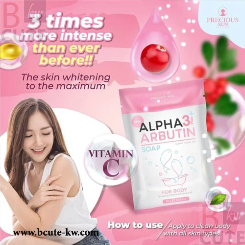 PRECIOUS SKIN ALPHA ARBUTIN 3 PLUS SOAP