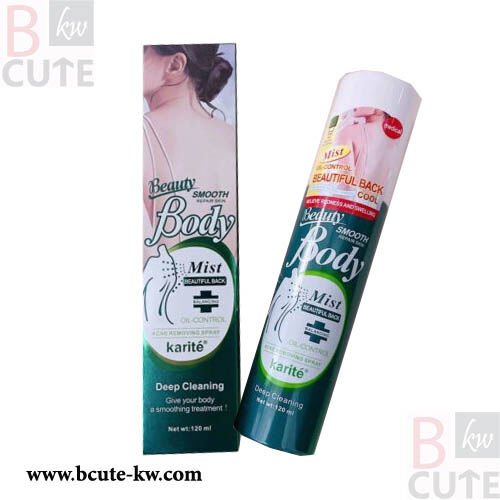 Karite anti-inflammatory body spray 120 ML