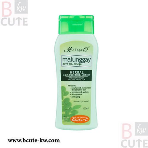 MALUNGGAY O2 Herbal Moisturizing Lotion 125 ML