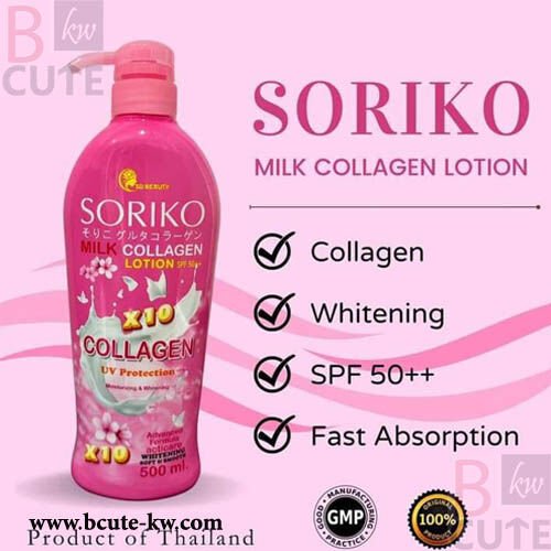 Soriko Collagen Lotion 500ml (Product of Thailand)