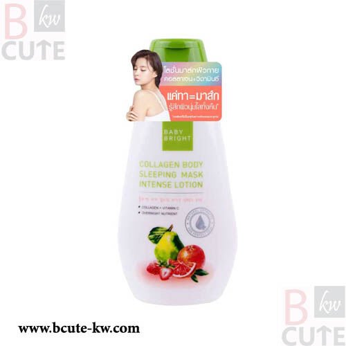 BABY BRIGHT COLLAGEN BODY SLEEPING MASK INTENSE LOTION 150ML