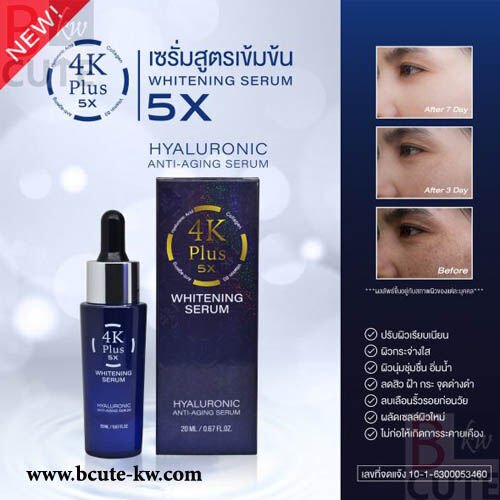 4K Plus 5X Whitening Serum – Hyaluronic Anti-Aging Serum