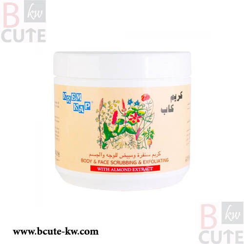 Krem Kap, Body Scrub, Almond Extract - 500 Gm