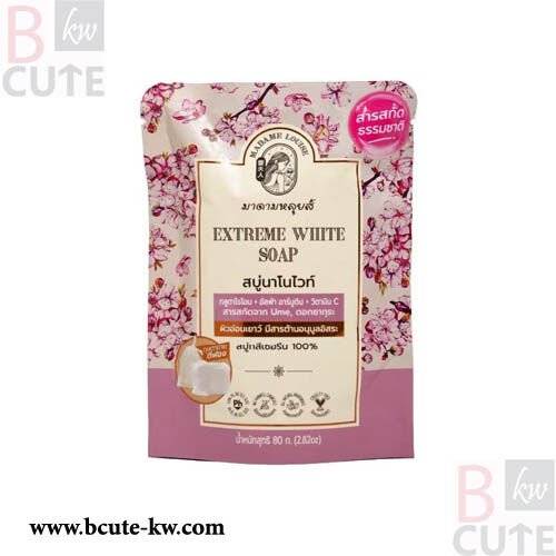 Madame Louise Soap Extreme White 80