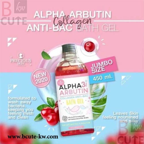 Precious Skin Alpha Arbutin 3 Plus Collagen Bath Gel 450ml