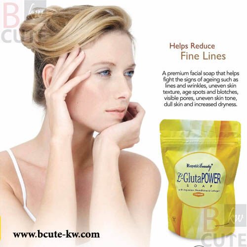 royale l glutathione soap ROYALE BEAUTY PREMIUM L-Gluta Power Facial Soap