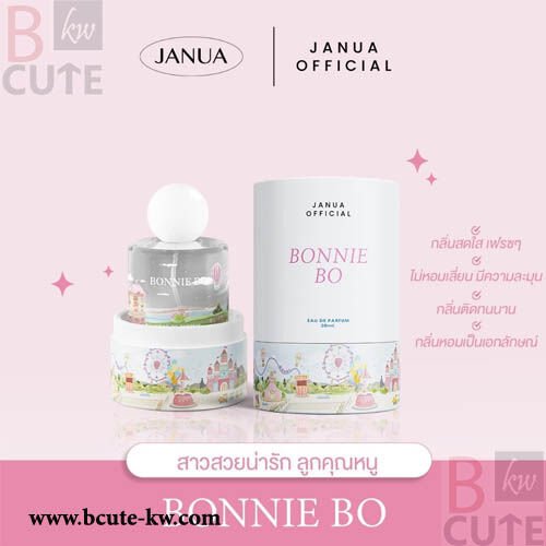 Janua women's perfume Bonnie Bo 30 ml