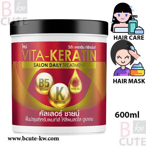 Vita-Keratin, Salon Daily Treatment, Color Shine-600 ml