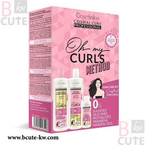COSMALINE Care PROFESSIONAL KIT OH MY CURLS kit