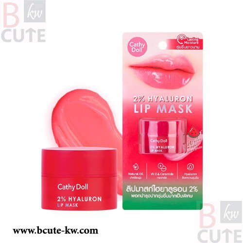 CATHY DOLL 2% HYALURON LIP MASK WATERMELON - 4.5G