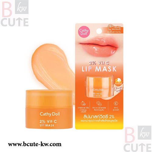 Cathy Doll 2% Hyaluronic Acid Lip Mask (4.5g) orange