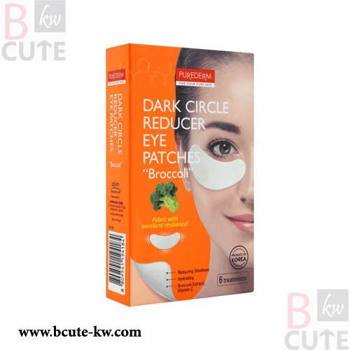 Purederm Eye Dark Circle Reducer Patches -Broccoli