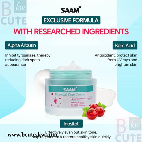 SAAM Renewal Face Cream With Alpha Arbutin and Kojic Acid | 50g