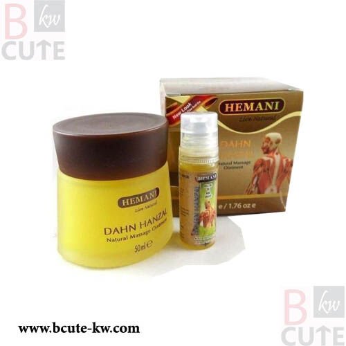 Hemani Dahn Hanzal Ointment Pain Relief Cream 50ml