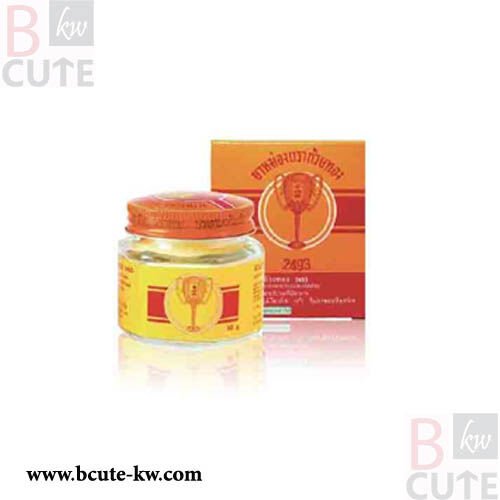 GOLDEN CUP Oilment Balm and Inhaler 30 gm
