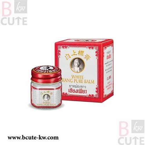 Siang Pure White Herbal Massage Balm 12 Grams