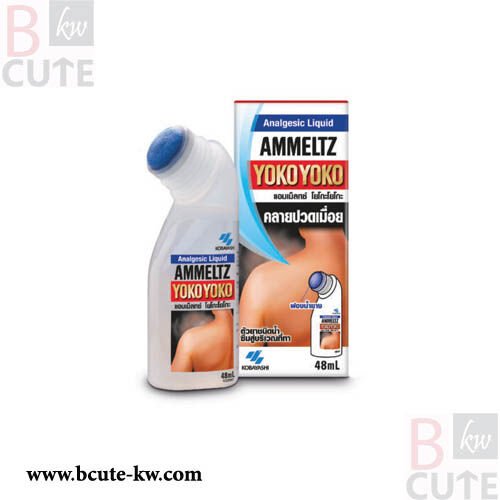 Ammeltz Yoko Yoko 48ml