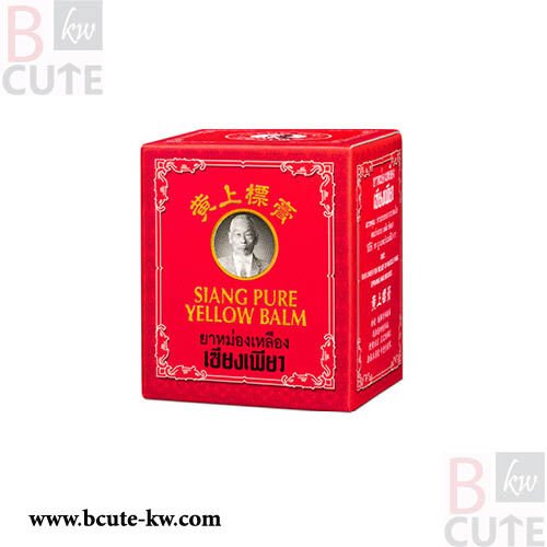 Siangpure Yellow Balm 12g.