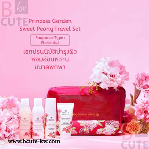 Oriental Princess Sweet Peony Travel Set