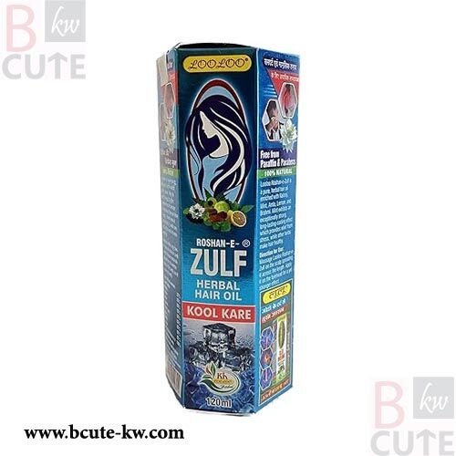 Premium Herbal and Natural Cooling and Refreshing hair oil