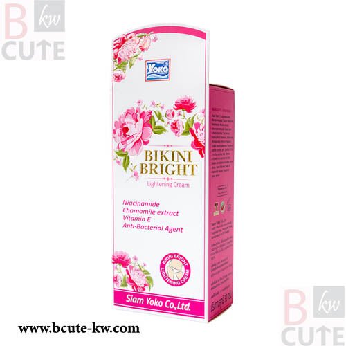 Yoko BIKINI BRIGHT LIGHTENING CREAM (50 ml)