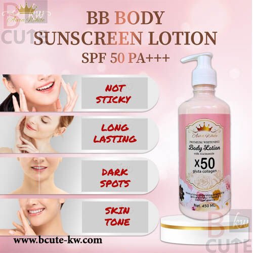 aura white premium whitening body lotion 450 ML