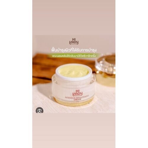 hiyady glutathione cream Korean Glass skin Hiyady Cream Kit With Serum (15g+15g) BEAUTY set)