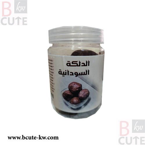 Sudanese massage scrub 150GM (3 balls)