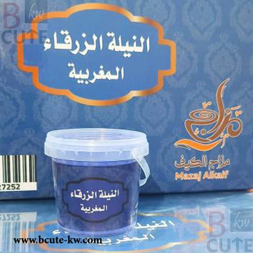 Moroccan indigo for the skin 50 gm