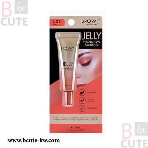 Browit Jelly Eyeshadow & Blusher 10g #1