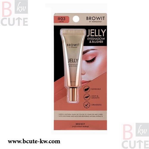 Browit Jelly Eyeshadow & Blusher 10g #3