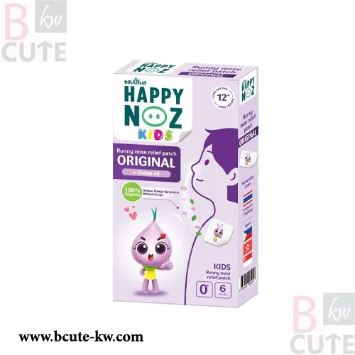 Runny Nose Relief Patch, Original (Kids) – Happy Noz Runny Nose Relief Patch, Original (Kids) – Happy Noz