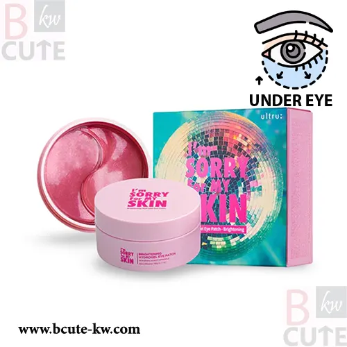 I'm sorry for my skin - Hydrogel Eye Patch Brightening I'm sorry for my skin - Hydrogel Eye Patch Brightening