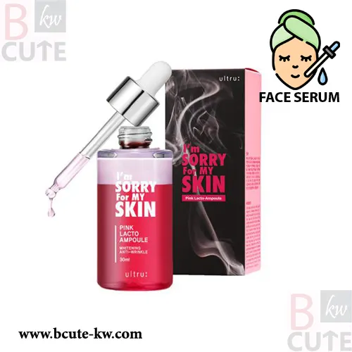 I'M Sorry For My Skin Pink Lacto Ampoule 30Ml I'M Sorry For My Skin Pink Lacto Ampoule 30Ml