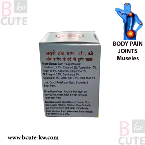 92 Saburi Hot Balm | Relief From Neck , Shoulder & Pain 20 gm