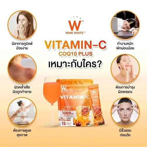 Wink-White-Vitamin-C-CoQ10-Plus-2