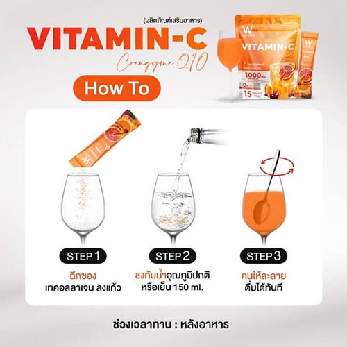 Wink-White-Vitamin-C-CoQ10-Plus9