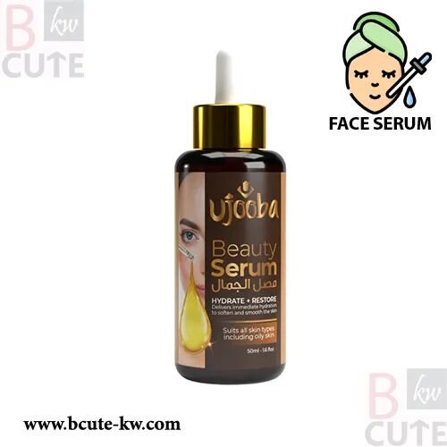 UJOOBA BEAUTY SERUM 50ml