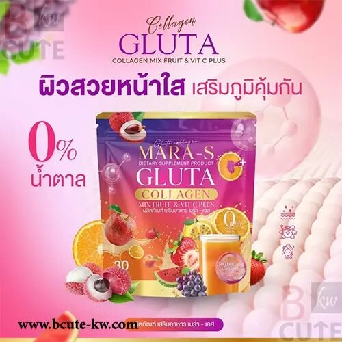 Mara-S Gluta Collagen Mix Fruit & Vit C Plus 30